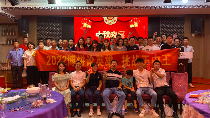 1662964991115716.jpg 微信圖片_20220912143036.jpg